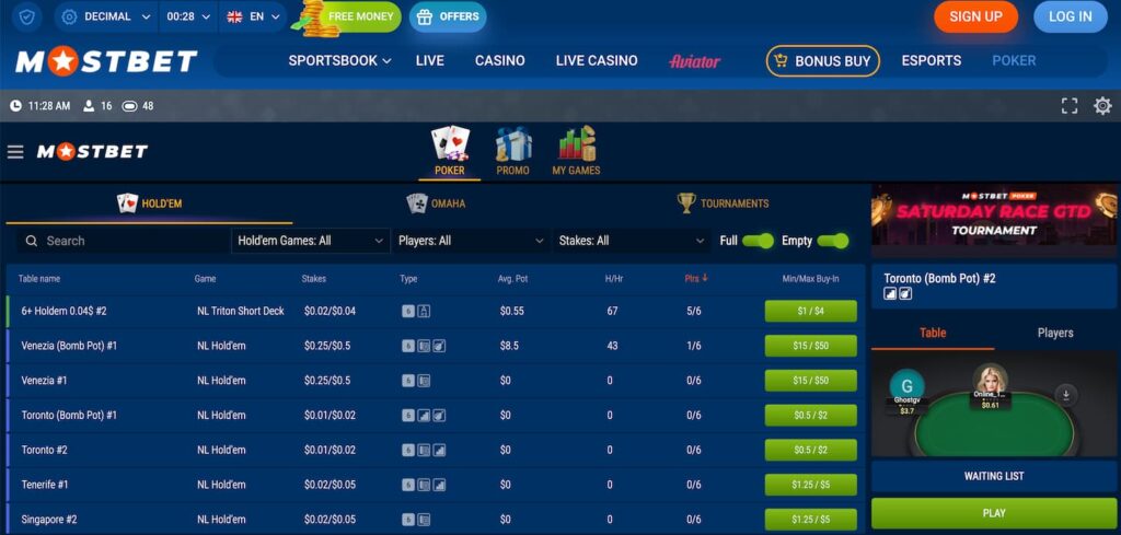 Mostbet Poker Room